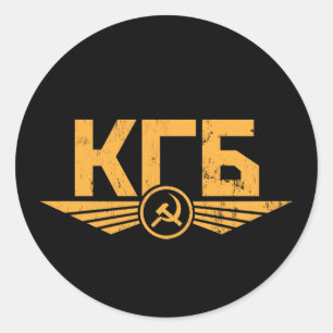 Russian KGB Emblem Sticker