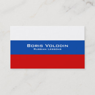 Russian Lessons / Russian Teacher Business Card