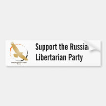 Russian Libertarian Party logo