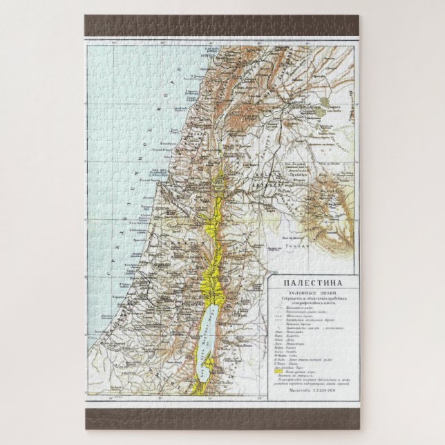 Russian Map of Palestine 1900 Jigsaw Puzzle (Vertical)