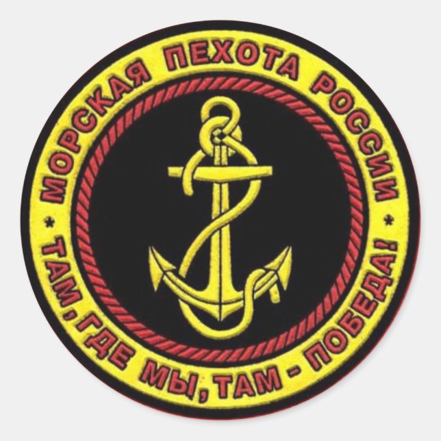Russian Marines patch Classic Round Sticker (Front)
