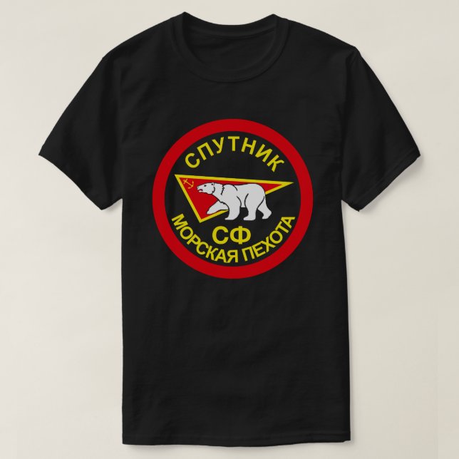RUSSIAN MARINES T-Shirt (Design Front)