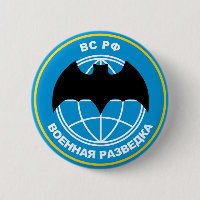 Russian military intelligence emblem