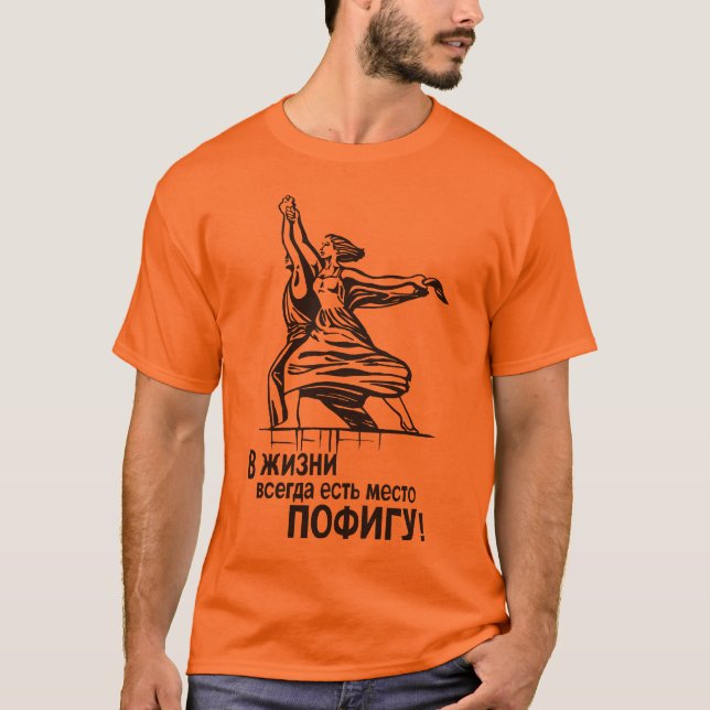Russian motto T-Shirt (Front)