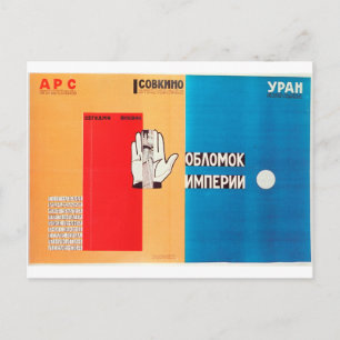 Russian Movie Poster Russian Avant Garde Print Postcard