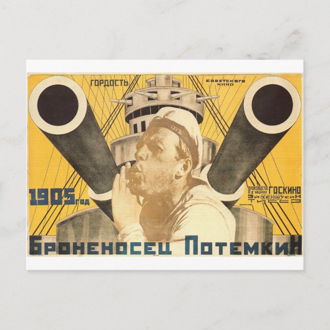 Russian Movie Poster Russian Avant Garde Print Postcard (Front)