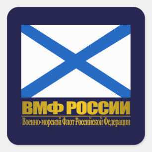 "Russian Navy Flag" Square Sticker