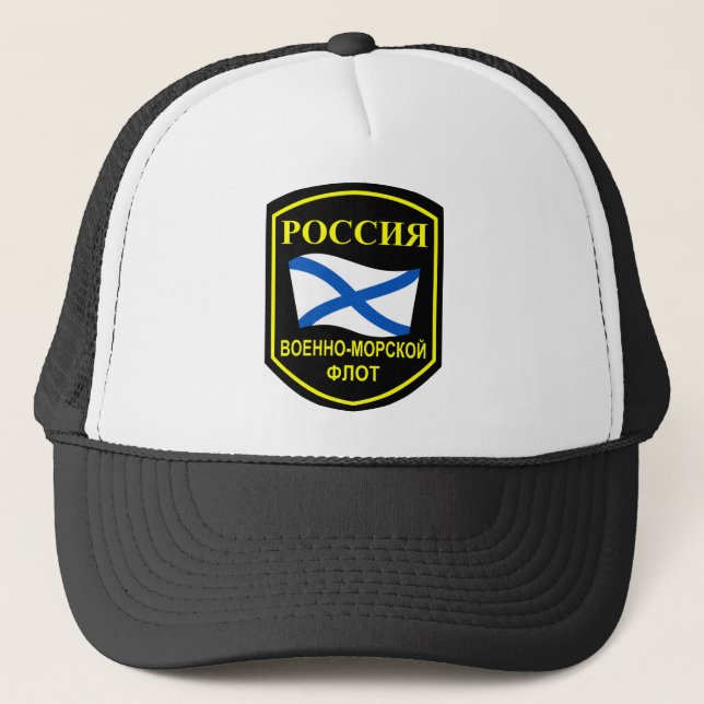 Russian Navy Trucker Hat (Front)