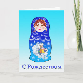 Russian Nesting Doll Christmas Card