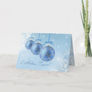 Russian New Year Card with snowflakes and baubles.