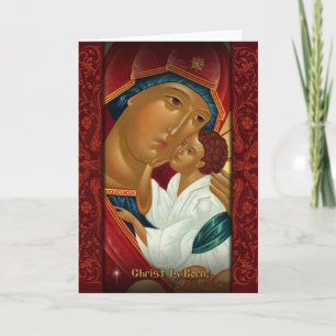Russian Orthodox Christmas card - Christ Is Born!