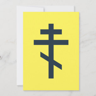 Russian Orthodox cross Holiday Card