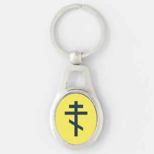 Russian Orthodox cross Key Ring