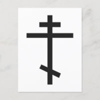 Russian Orthodox Cross