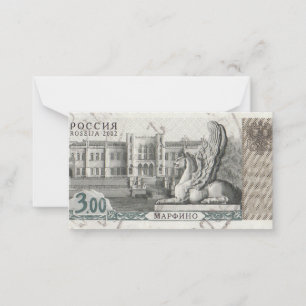 Russian postage stamp Marfino Card