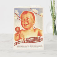 Russian Propaganda Greeting Card from Cold War