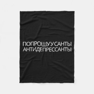Russian Quote New Year Present Antidepressants  Fleece Blanket