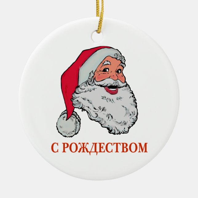 Russian Santa Ceramic Tree Decoration (Front)