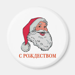 Russian Santa Magnet