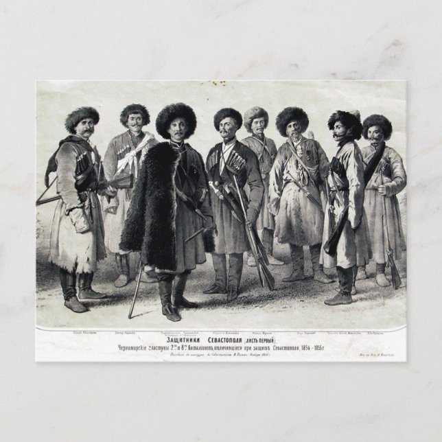 Russian Soldiers Postcard (Front)