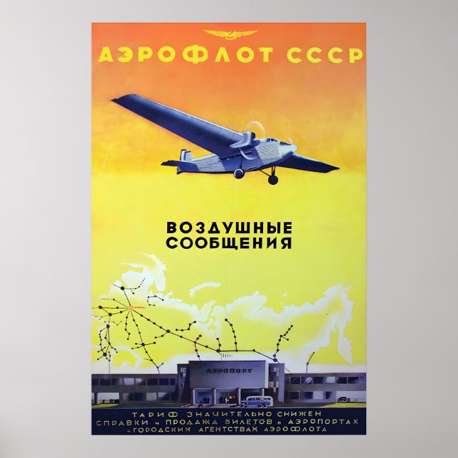 Russian Soviet Union Aeroflot Advertisement Poster (Front)