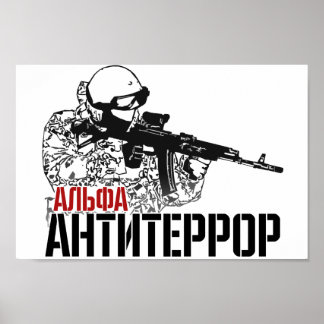 Russian Speznas ALFA Antiterror Group Poster