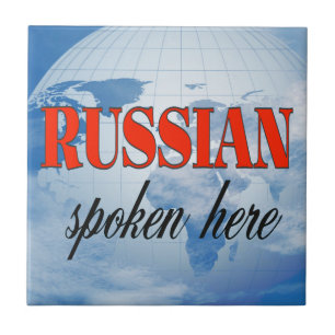 Russian spoken here cloudy earth tile
