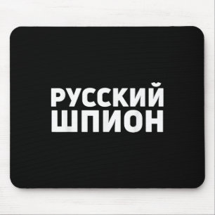 Russian Spy Apparel Design Funny Russian Spy In Cy Mouse Pad