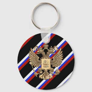Russian stripes flag key ring