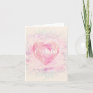 Russian Thank You, Soft Peach Roses Heart Thank You Card