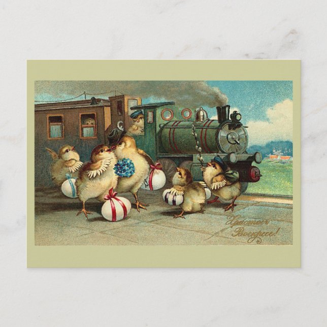 Russian Vintage Easter with Train Holiday Postcard (Front)