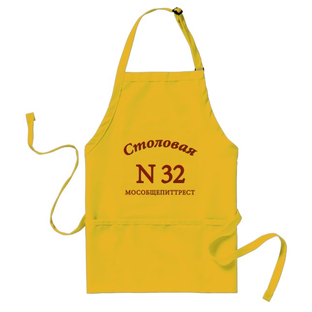 Russian vintage gift standard apron (Front)