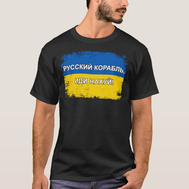 Russian Warship, go F yourself Classic T-Shirt (Front)