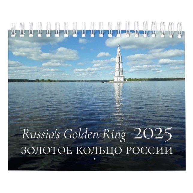 Russia's Golden Ring Calendar 2024 (Cover)