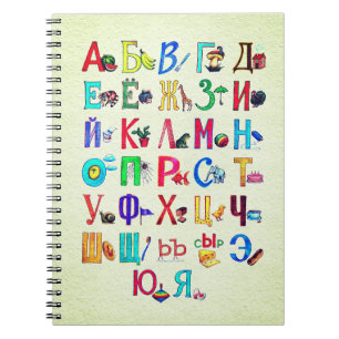 Russisches Alphabet mit Bildern Notebook