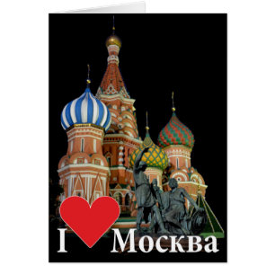 Russland - Russia  Moskau  Karte