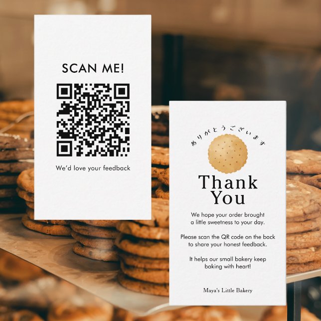 Rustic Biscuit Cookie Leave a Review QR Code Business Card (Creator Uploaded)