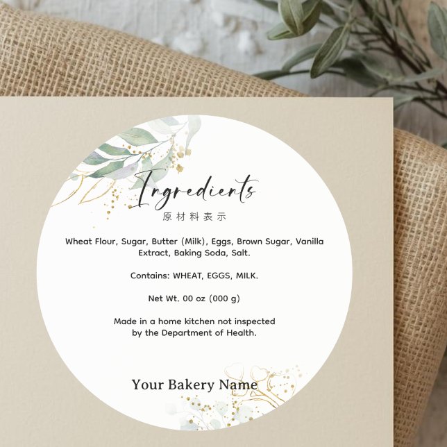 Rustic Botanical Farmers Market Bakery Ingredient Classic Round Sticker (Creator Uploaded)