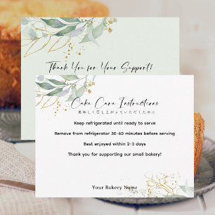 Rustic Botanical Farmers Market Cake Care Thank You Card