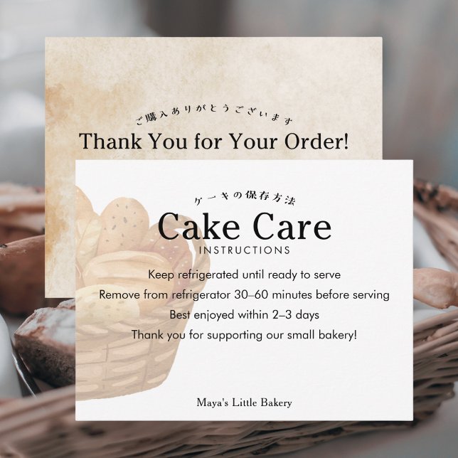 Rustic Bread Basket Cake Care Instructions Thank You Card (Creator Uploaded)