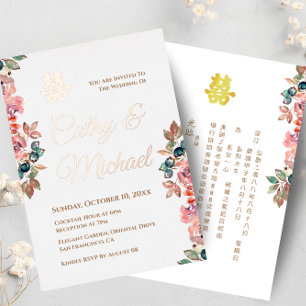 Rustic Chinese wedding double happiness floral