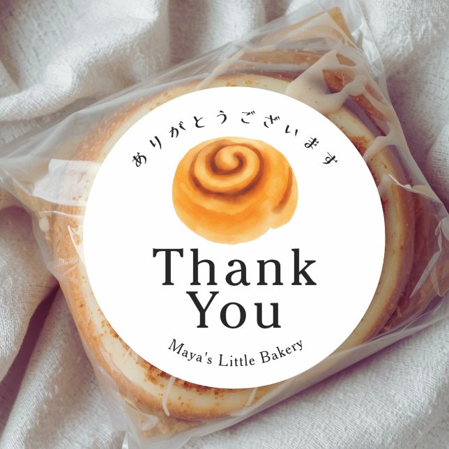 Rustic Cinnamon Roll Bakery Thank You Classic Round Sticker (Creator Uploaded)