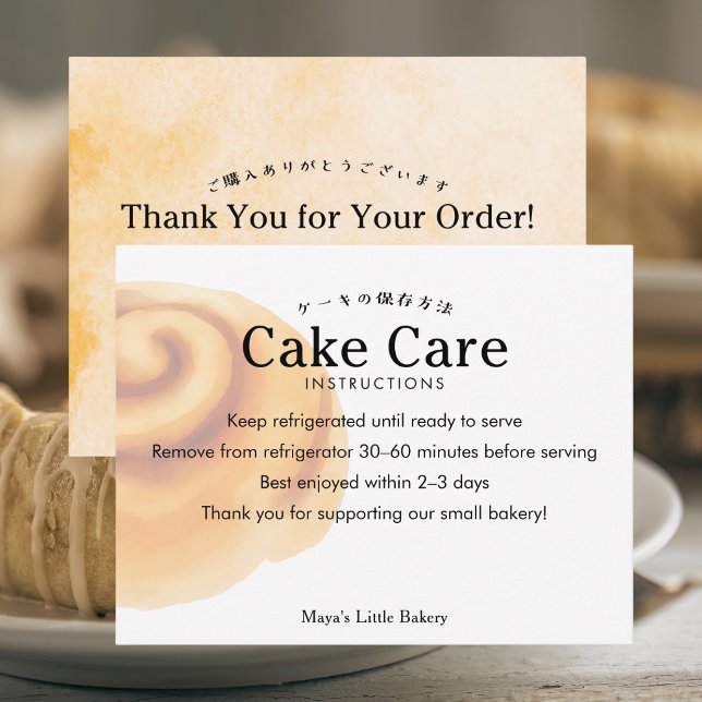 Rustic Cinnamon Roll Cake Care Instructions Thank You Card (Creator Uploaded)