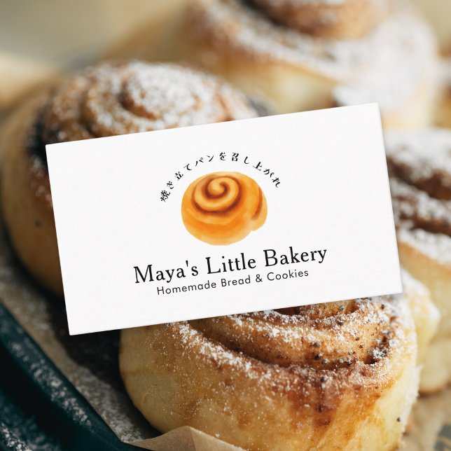 Rustic Cinnamon Roll Watercolor Bakery Business Card (Creator Uploaded)