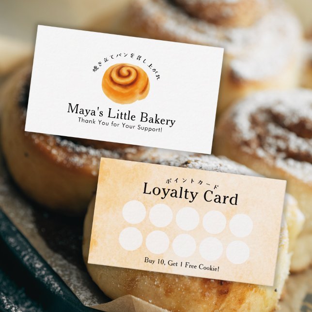 Rustic Cinnamon Roll Watercolor Bakery Loyalty Business Card (Creator Uploaded)