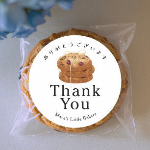 Rustic Cookie Stack Bakery Thank You Classic Round Sticker