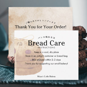 Rustic Cookie Stack Logo Bread Care Instructions Thank You Card