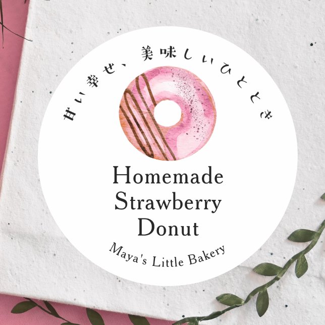 Rustic Cute Pink Doughnut Bakery Product Name Classic Round Sticker (Creator Uploaded)