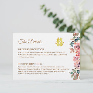 Rustic gold floral Chinese wedding details Enclosure Card