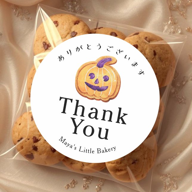 Rustic Halloween Jack O Lantern Cookie Thank You Classic Round Sticker (Creator Uploaded)